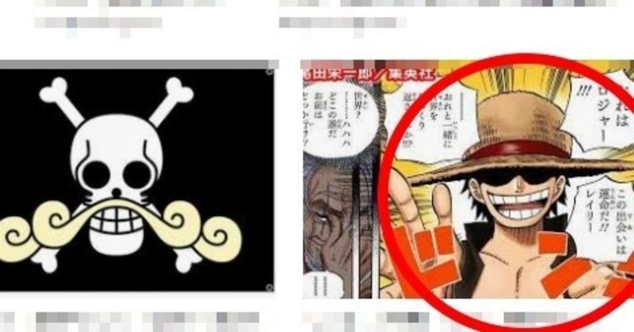 ワンピース 最新話ネタバレ 感想 考察 ワンピの謎 一覧 イムの正体 ウソップの嘘 未回収の伏線 映画と漫画と都内の散歩 Note