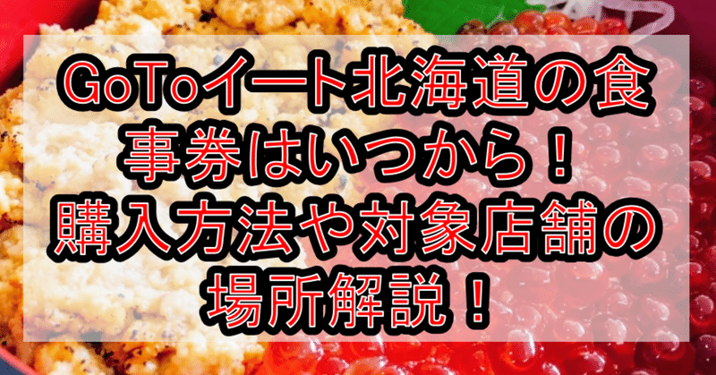 アニメ聖地巡礼 旅する亜人 Note アニメ聖地巡礼 旅する亜人 Note