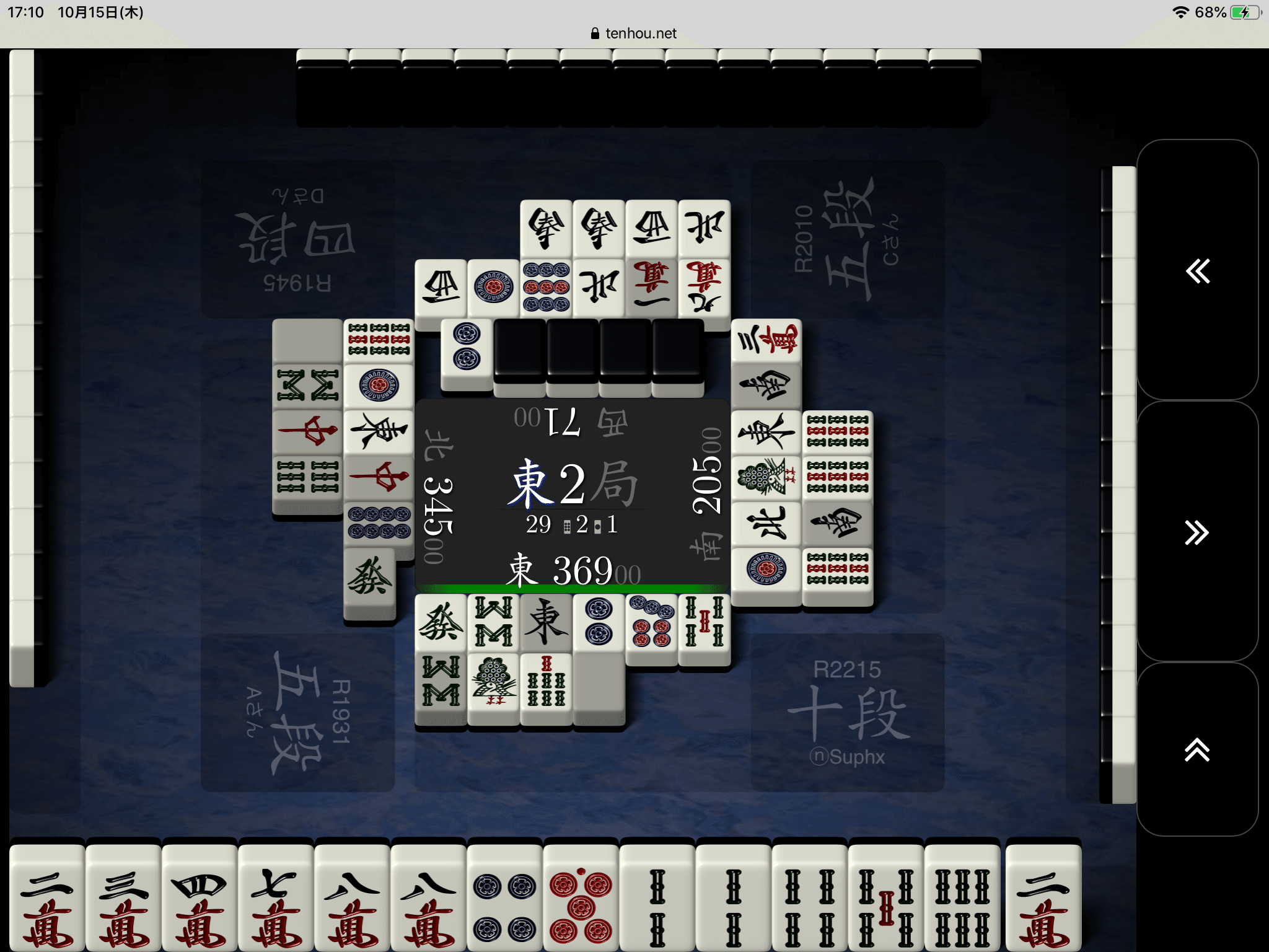 麻雀ai Suphxの選択 押し引き編 Part1 親番の押し引き リツミ Note 麻雀ai Suphxの選択 押し引き編 Part1 親番の押し引き リツミ Note