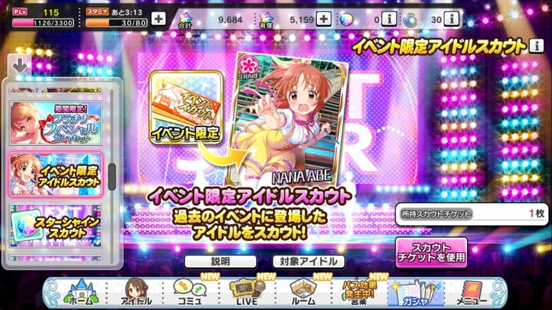 音ゲ未経験がデレステにばちぼこハマった話 7 Pro にレベンジ Ringop Note