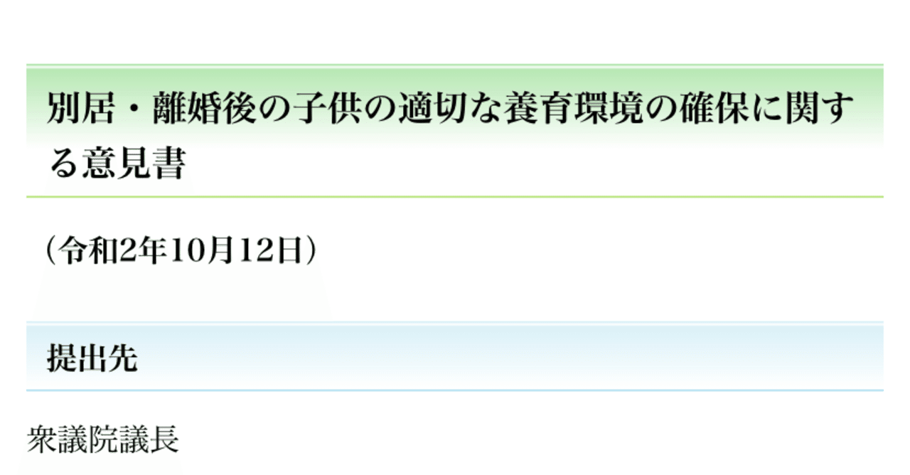 実録 子供に別居 離婚 の話をしました その影響は 1年後 離婚します