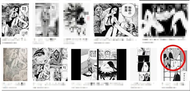 チェンソーマン 考察 最新話ネタバレ 最終回 死亡者 悪魔 マキマの目的や能力 支配の悪魔や銃の悪魔の強さ 考察 映画と漫画と都内の散歩 Note
