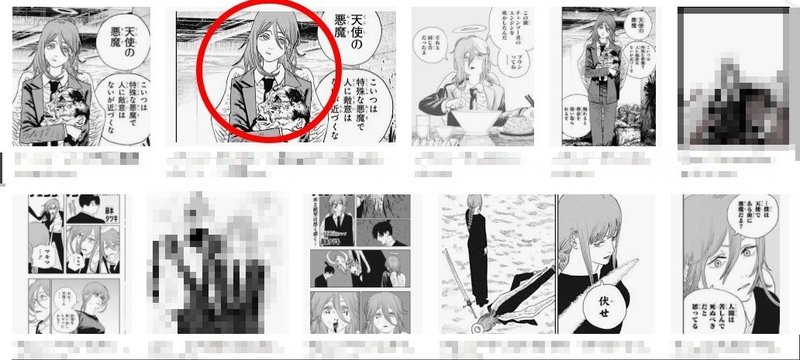 チェンソーマン 考察 最新話ネタバレ 最終回 死亡者 悪魔 マキマの目的や能力 支配の悪魔や銃の悪魔の強さ 考察 映画と漫画と都内の散歩 Note チェンソーマン 考察 最新話ネタバレ 最終回 死亡者 悪魔 マキマの目的や能力 支配の悪魔や銃の悪魔の強さ 考察 映画と漫画と都内の散歩 Note