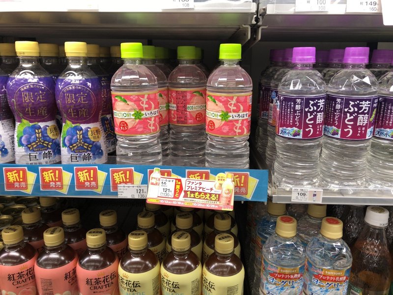 い ろ は す もも買うと新商品貰える だー池 Note い ろ は す もも買うと新商品貰える だー池 Note