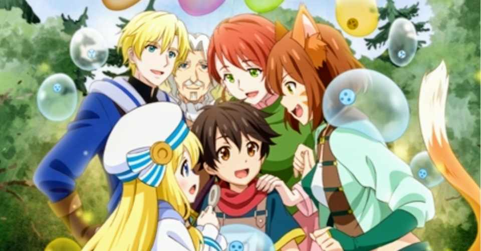 アニメ 神達に拾われた男 第2話感想 ネタバレあり ヌマサン Note