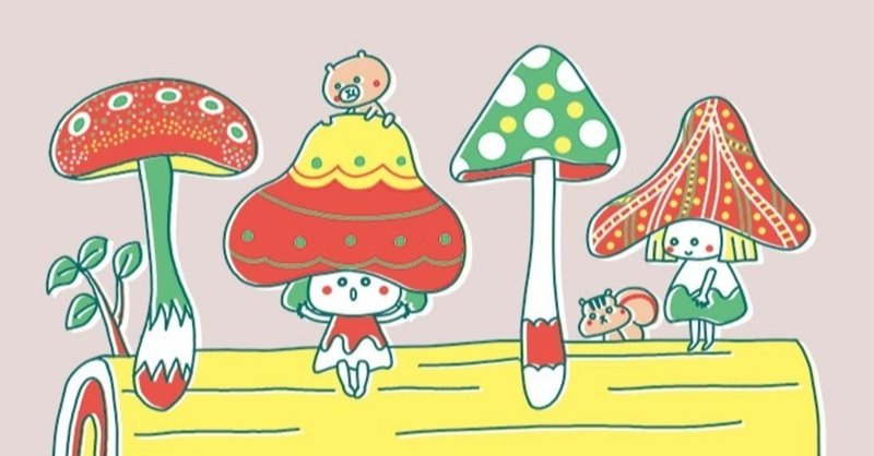 きのこの日 イラストレーター Min Note