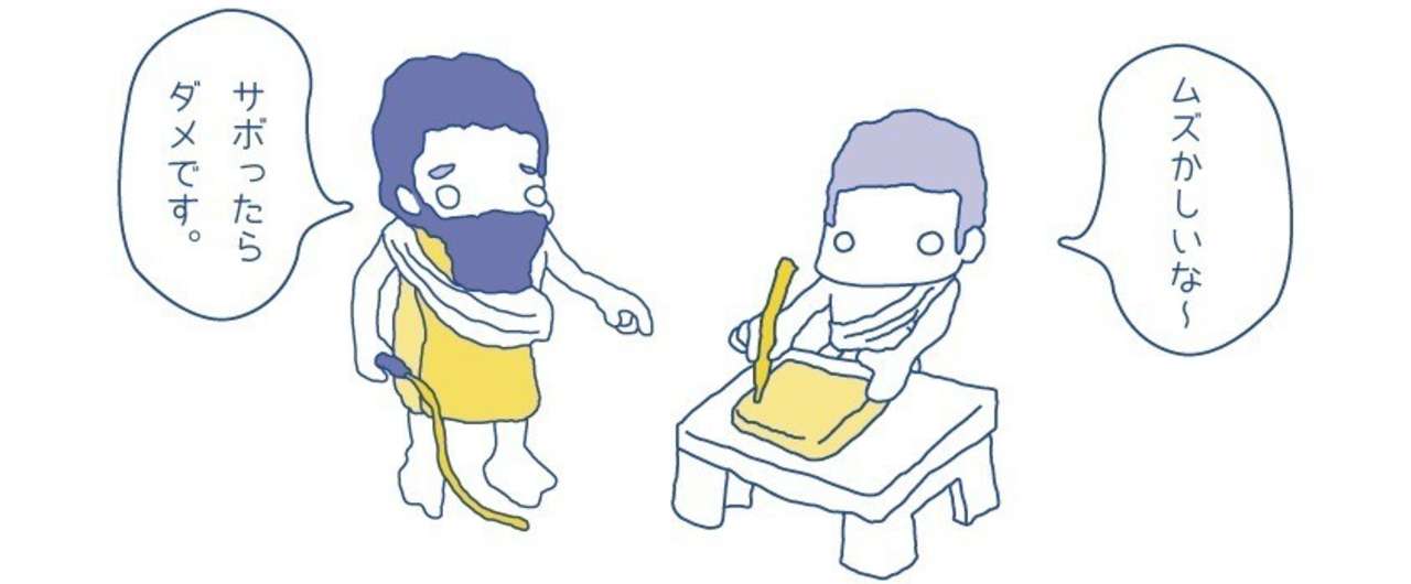 _ぼくらワールド解体新書15_表紙