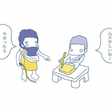いろは歌に込められたメッセージ 橋本 尚久 Note