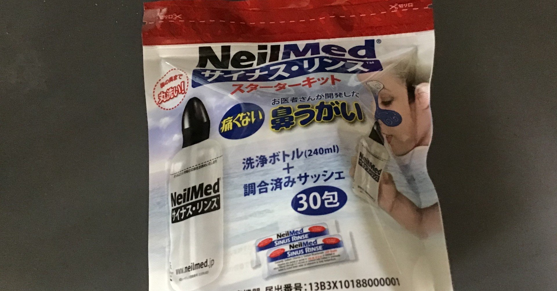 買ったもの【鼻うがい】サイナス・リンス スターターキット 洗浄ボトル(240ml) + 調合済みサッシェ 30包｜綿樽  剛＠メンタルを強くする健康習慣｜note