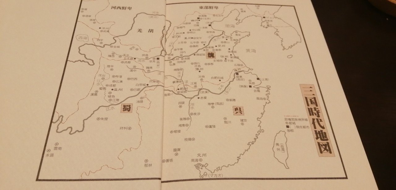 【中古】 『隋書たい国伝』の証明 邪馬台国へのもう一つの行路の発見/日本図書刊行会/矢治一俊 邪馬台国の改革 『「隋書」俀国伝』で読み解く古代国家への道