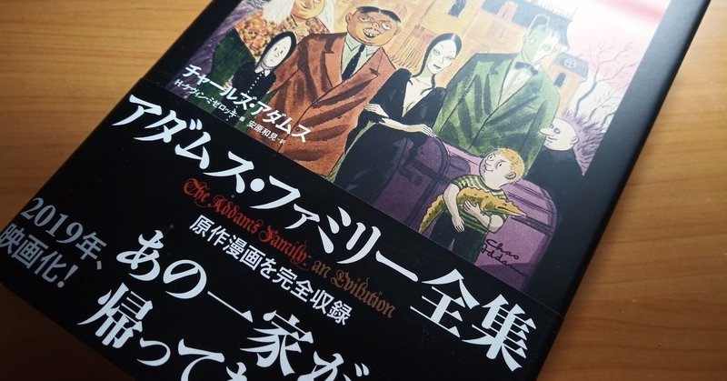 ダークファンタジー漫画 の新着タグ記事一覧 Note つくる つながる とどける