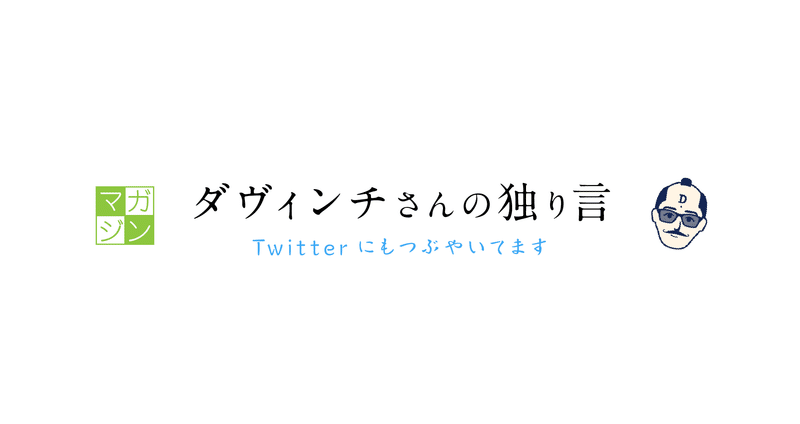 マガジンのカバー画像