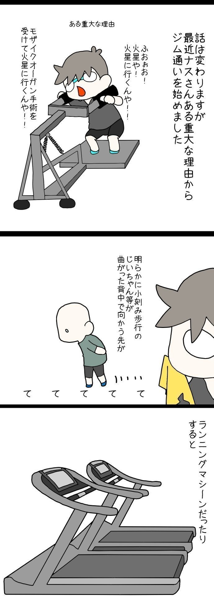 ぴんとこなーす 転倒のこと 松本ラジヲ Note ぴんとこなーす 転倒のこと 松本ラジヲ Note