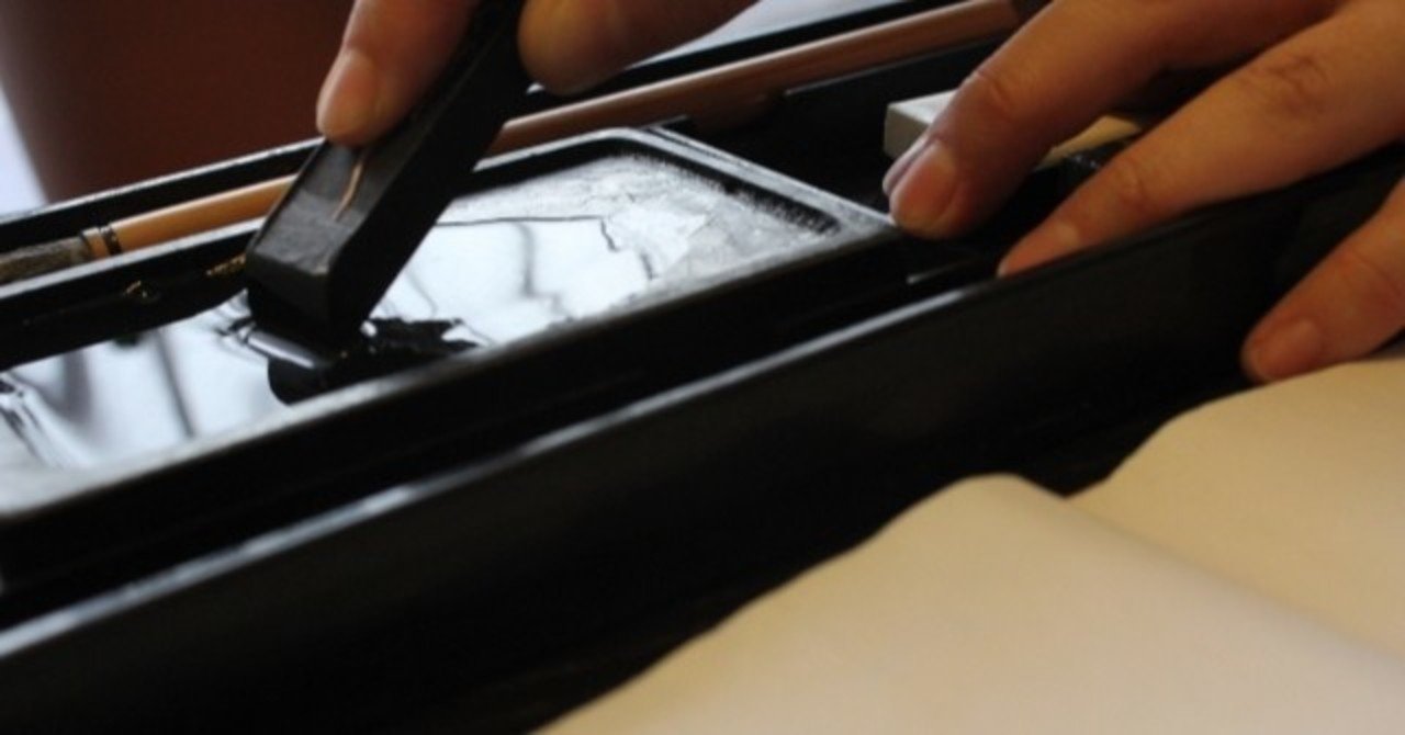 徒然草 つれづれなるままに 序段 羽田さえ Note 徒然草 つれづれなるままに 序段 羽田さえ Note