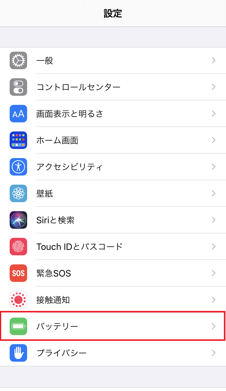 必読 Iphoneのバッテリー消費を抑える設定 科学技術解説するぞー Note 必読 Iphoneのバッテリー消費を抑える設定 科学技術解説するぞー Note
