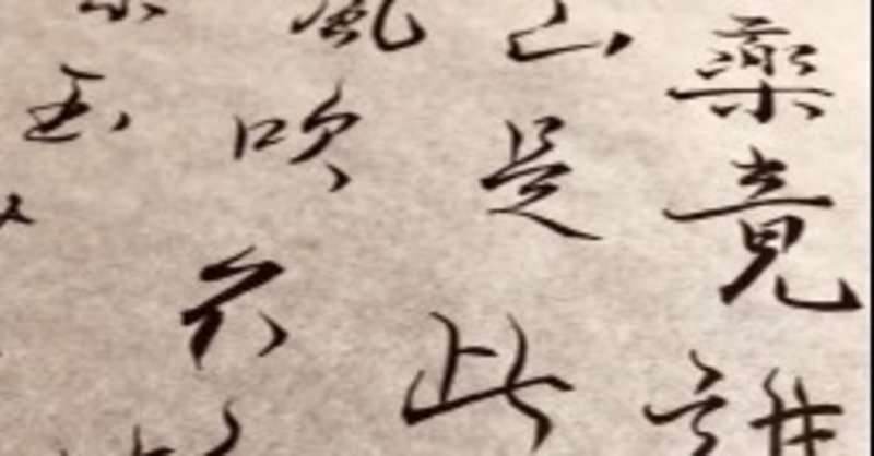 漢文の単語帳 参考書のおすすめ 早稲田 共通テスト 受験ヒツジ Note 漢文の単語帳 参考書のおすすめ 早稲田 共通テスト 受験ヒツジ Note