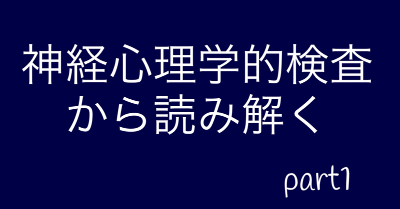 note