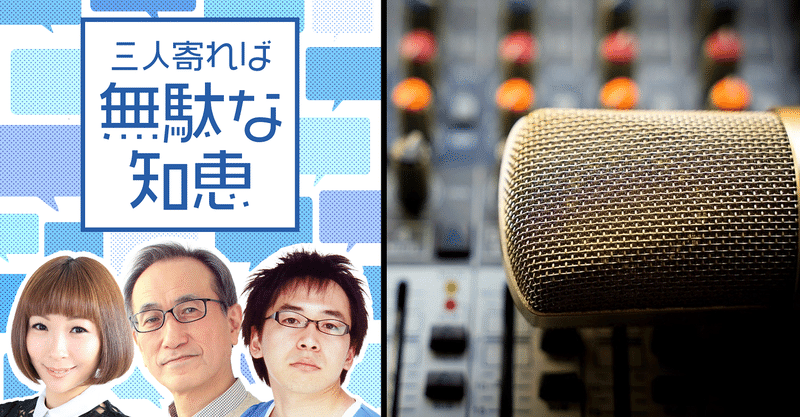 祝 鬼滅の刃 映画公開 声優ラジオの放送作家が考察する 鬼滅ファンに言ってはいけない言葉 とは バシサン note