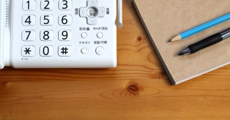 映画 ゲロッパ のチケット受付時に現れた不思議なキャラクターの正体とは こーた note