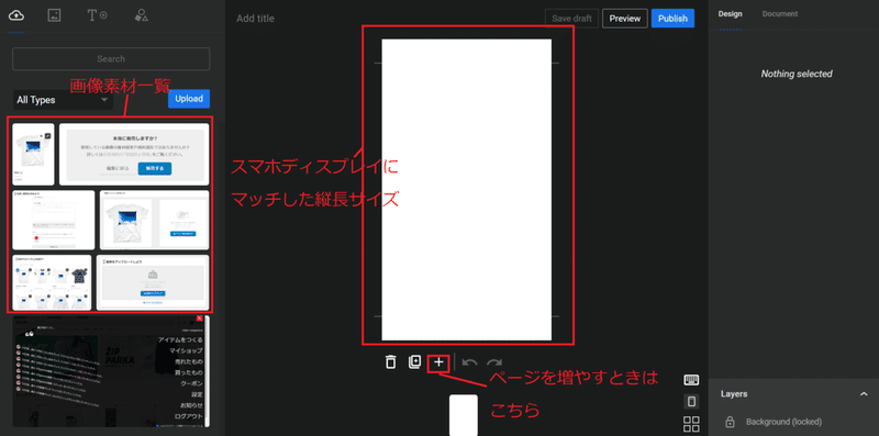 ダウンロード (9)