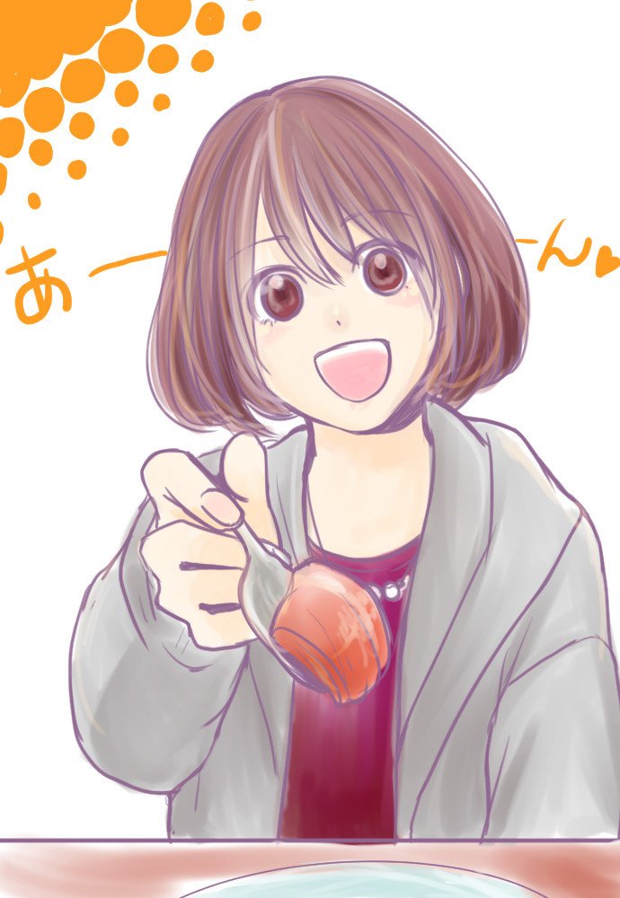 はい あーん 凪沙 Note