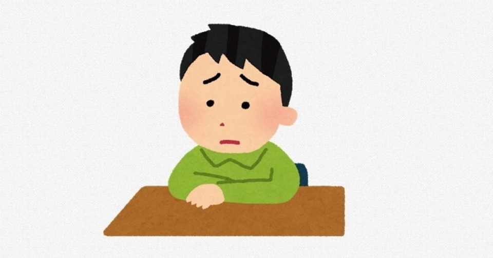 人文科学系の研究って必要なのかな 一生懸命論文書いてきたけど 日記42 10 15 たたた Note