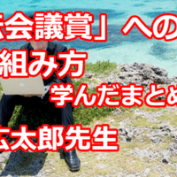 あなたの魂にみなぎる シモーヌ ヴェイユの名言 関野泰宏 Note