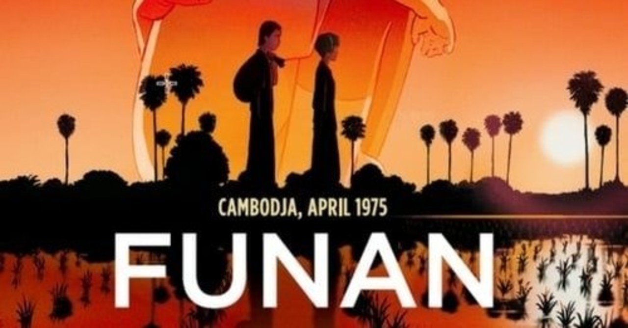 やったぜ funan の日本劇場公開が決定 ネジムラ89 note