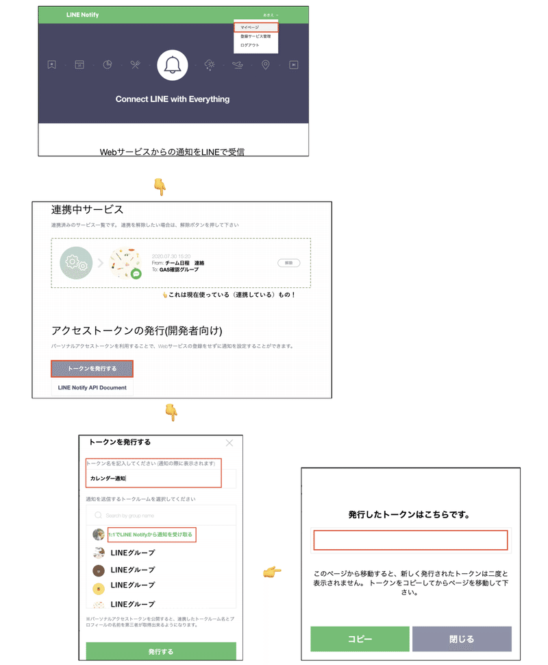 スクリーンショット 2020-10-15 21.51.22