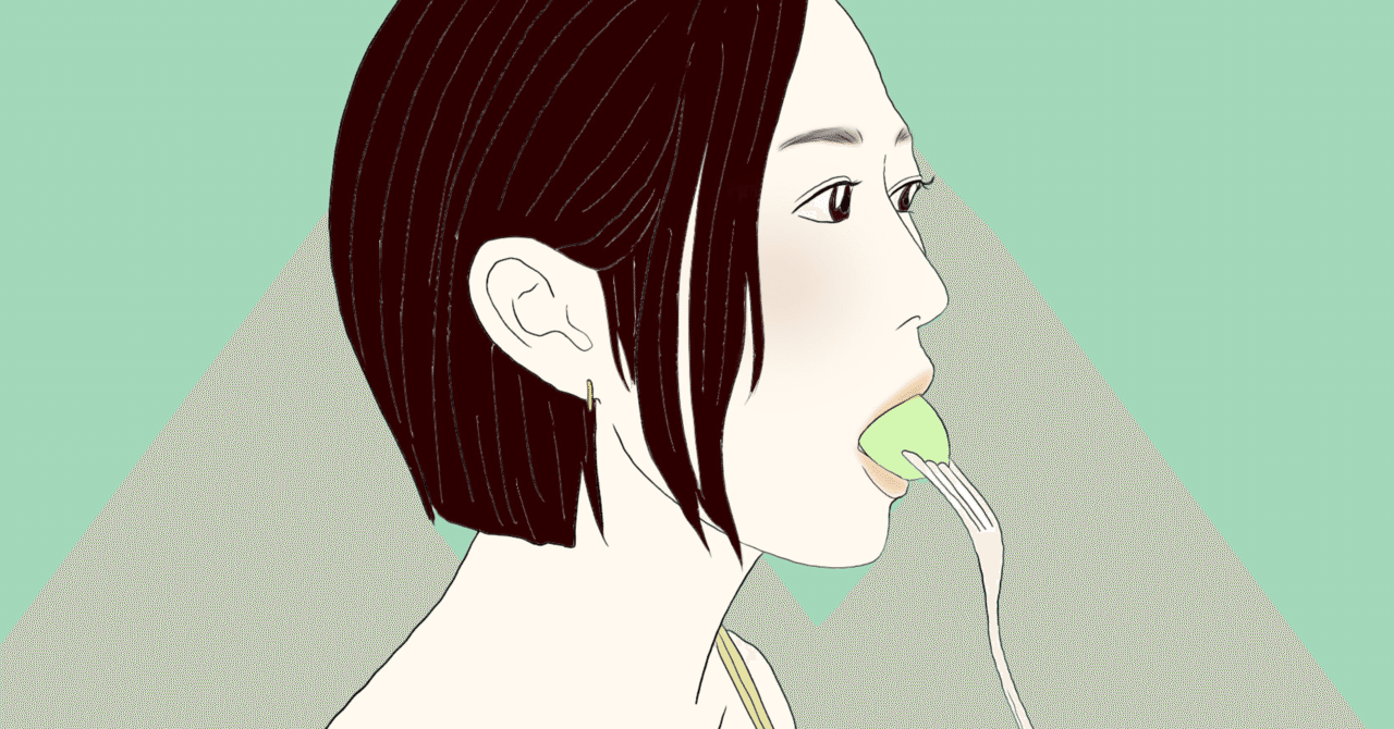 妄想日記 あなたより劣っていてあなたより勝っているわたし Seta 公式note