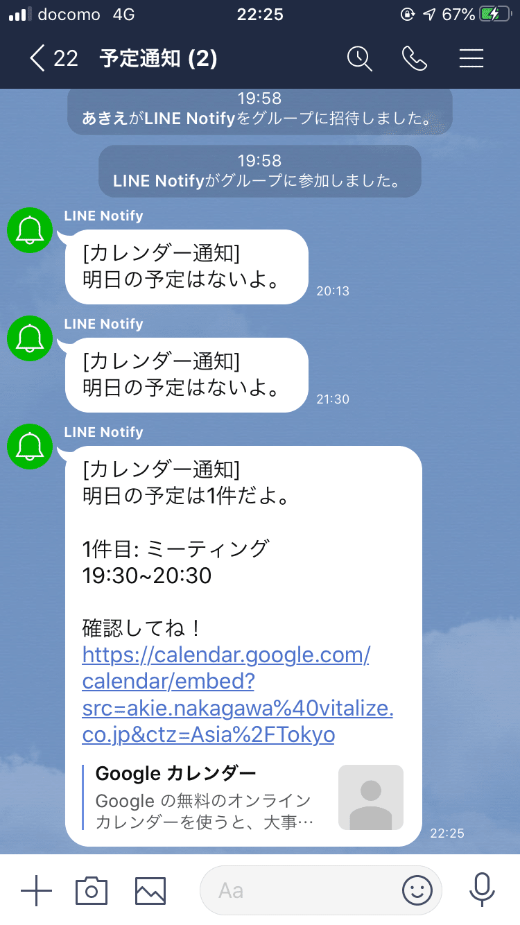 iOS の画像