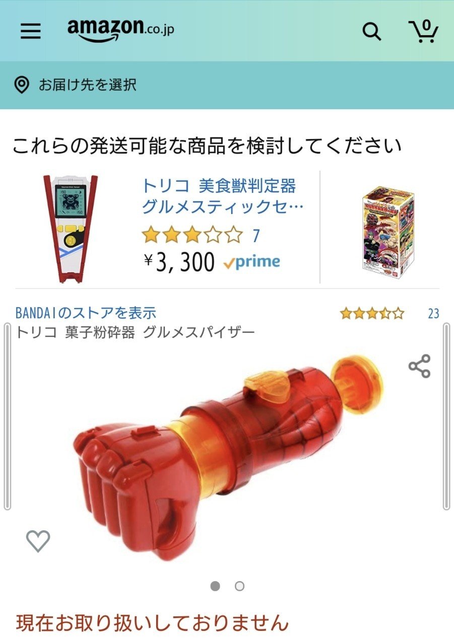 Wow Wow Wow 庵野雲子 Note Wow Wow Wow 庵野雲子 Note