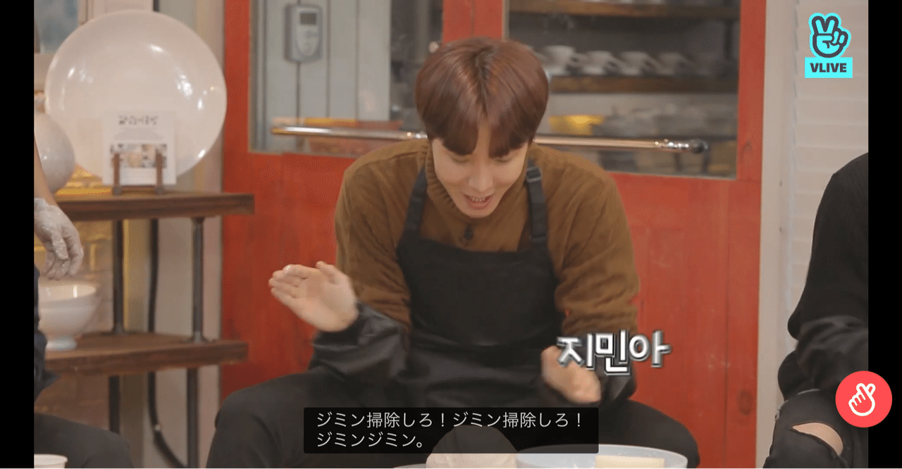 In The Soop Bts 私たちには Jhope ホソク が足りない えむ Note