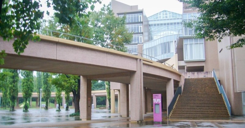 ロケ地としての東京外国語大学 Ornot Note