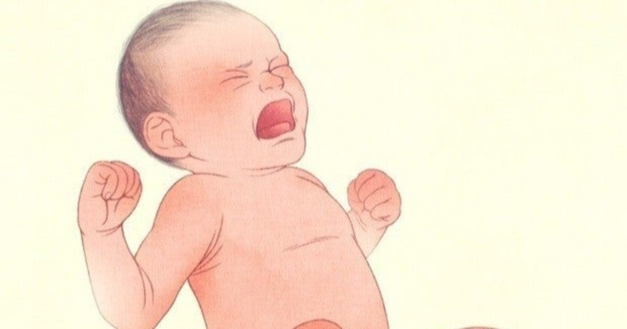 生まれたばかりの赤ちゃんは涙を流さない ゆりえ モンテッソーリやってみた Note