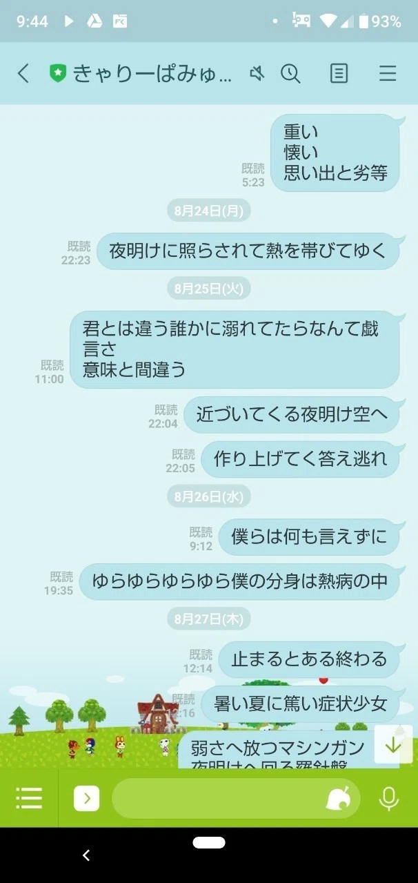 楽曲制作方法について ᵕ 子牛 ボカロp Note
