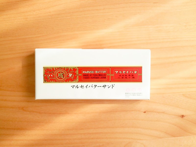 3つのレーズンサンド食べくらべてみた こいきなおかし トモイ Note