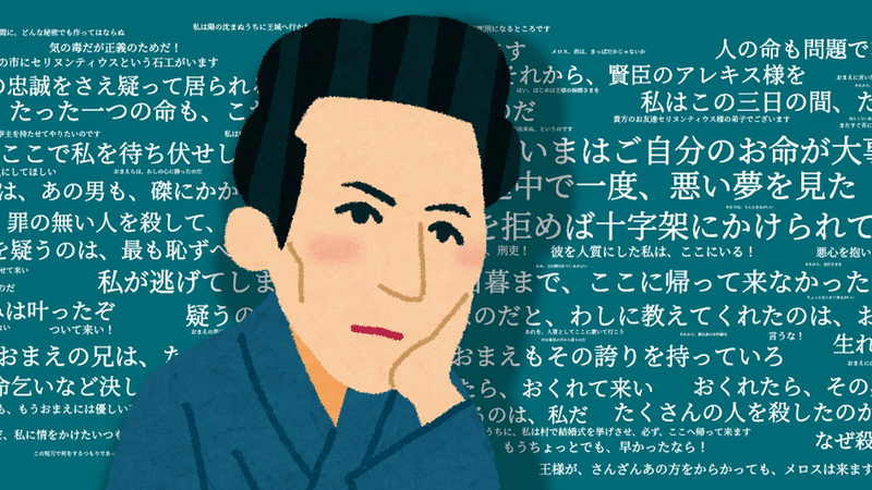 セリフまとめ画像メーカーの紹介 すいの Note