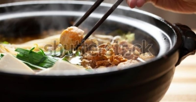 温かい食べ物の写真 Erumin Note