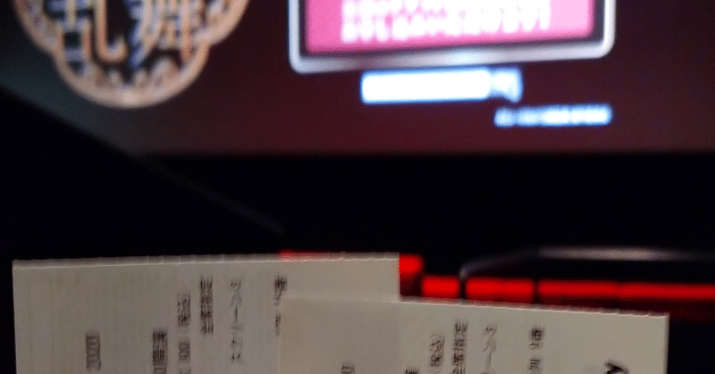 やっぱり…凄い！ミュージカル刀剣乱舞「双騎出陣SOGA2020」