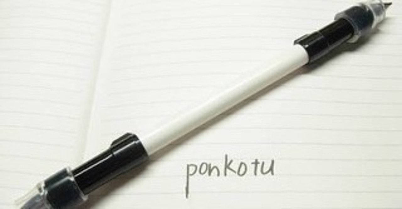 Dr Ktの作り方 Dai Note
