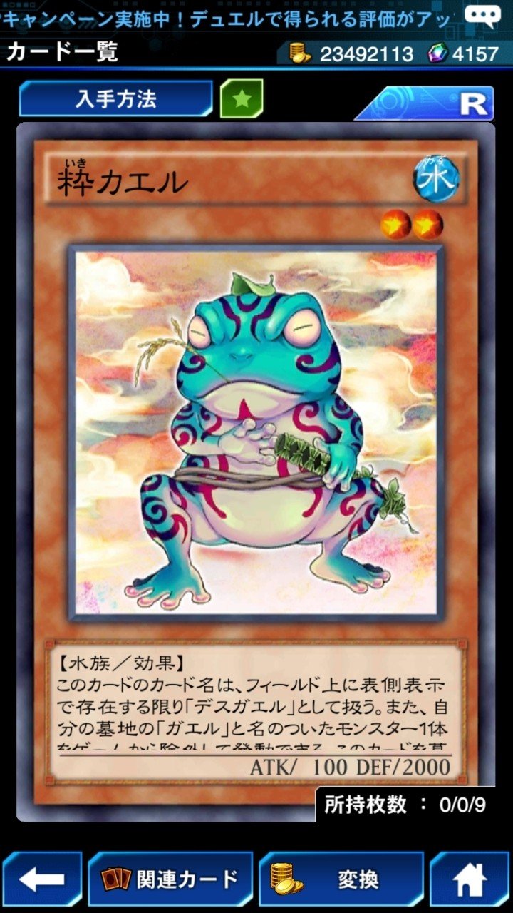 逆襲のツルプルンnoteストーリー 第二十ニ話 死の合唱 ツルプルンのマスター Note 逆襲のツルプルンnoteストーリー 第二十ニ話 死の合唱 ツルプルンのマスター Note