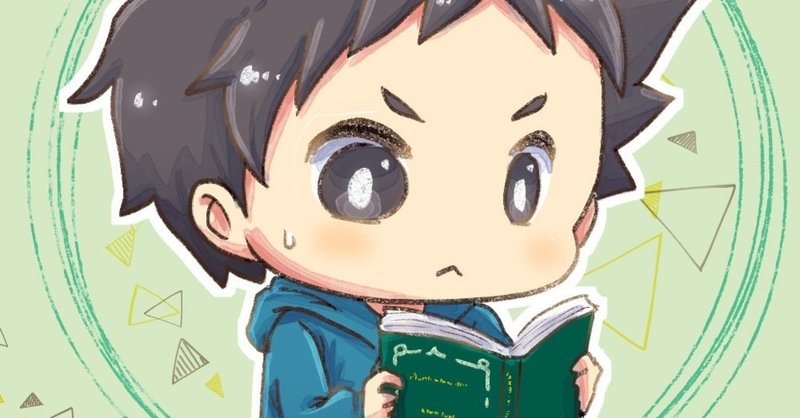 僕の人生は あるある でできているのではないだろうか Shigaku Note 僕の人生は あるある でできているのではないだろうか Shigaku Note