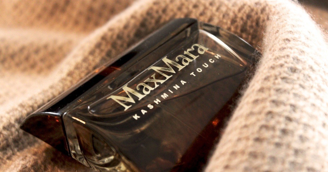 カシミアのセーターに合う香り #1｜パスタン