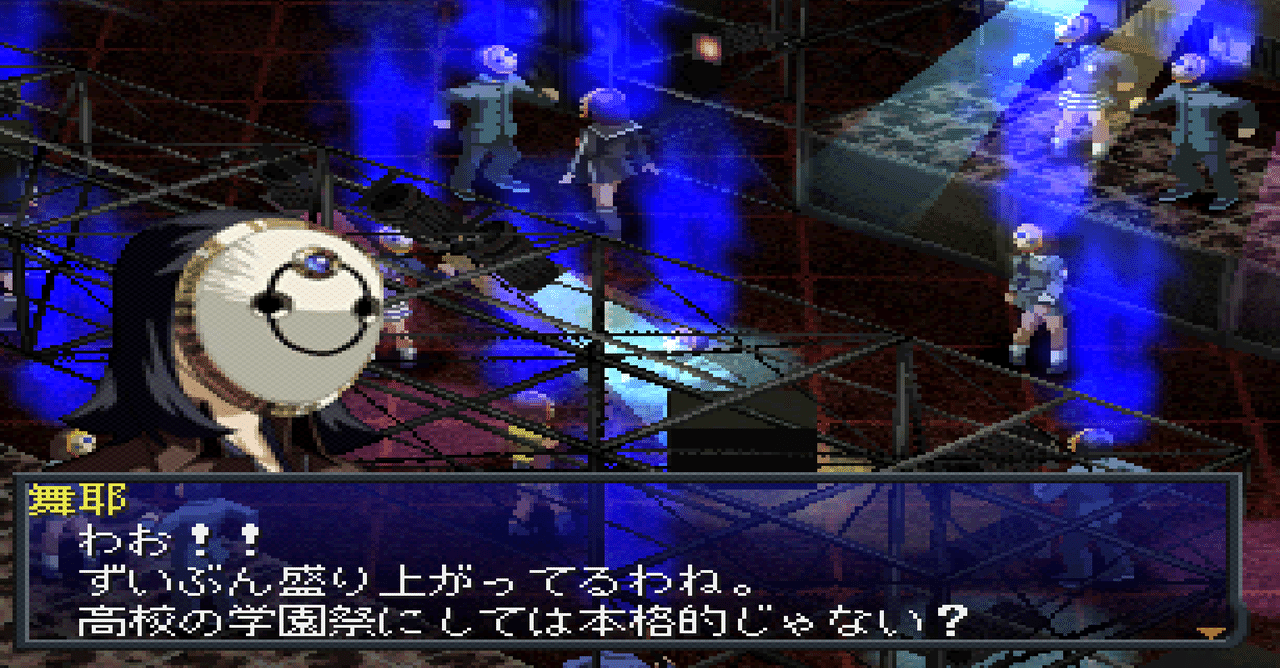 感想 レビュー ペルソナ2罪 全ての始まり なるぼぼ Note 感想 レビュー ペルソナ2罪 全ての始まり なるぼぼ Note