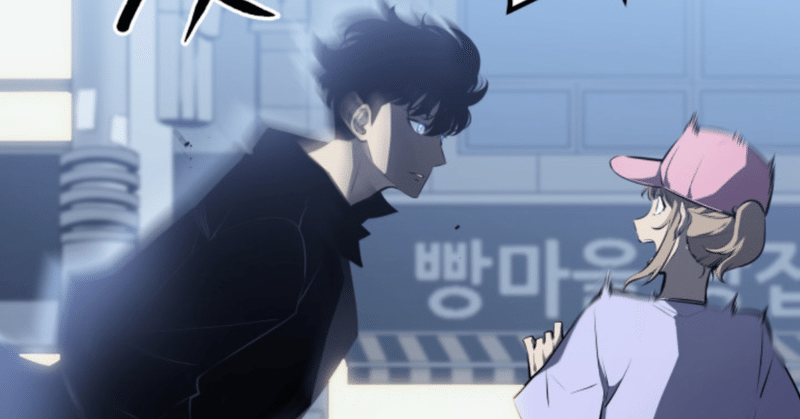 123話 ネタバレ 俺だけレベルアップな件 翻訳 Gatchaman Note