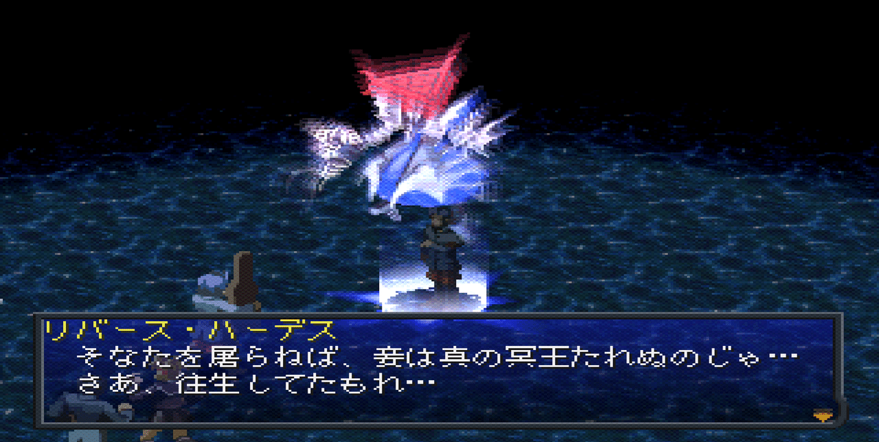 感想 レビュー ペルソナ2罪 全ての始まり なるぼぼ Note 感想 レビュー ペルソナ2罪 全ての始まり なるぼぼ Note