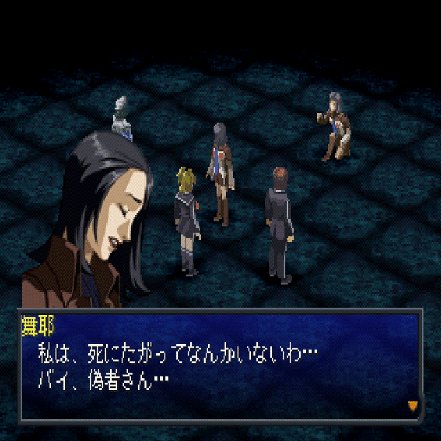 感想 レビュー ペルソナ2罪 全ての始まり なるぼぼ Note