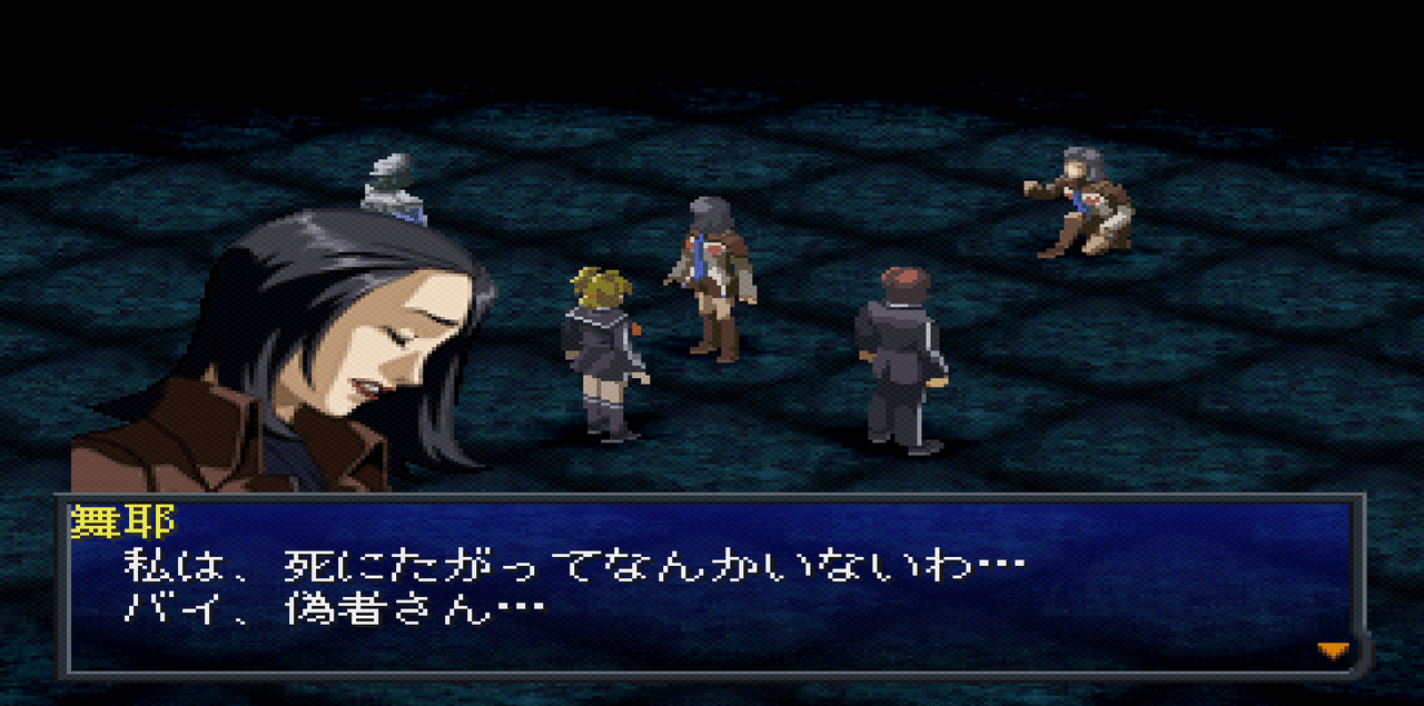 感想 レビュー ペルソナ2罪 全ての始まり なるぼぼ Note 感想 レビュー ペルソナ2罪 全ての始まり なるぼぼ Note