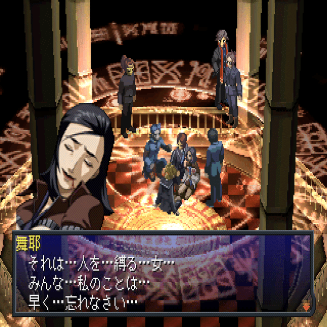 感想 レビュー ペルソナ2罪 全ての始まり なるぼぼ Note